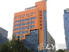 汉庭酒店（汉中北街口店）