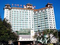 北京新大都饭店