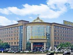 长治金威大酒店