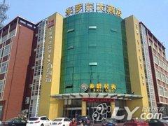 米罗尔大酒店（上海马陆店）