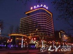 晋城海天大酒店