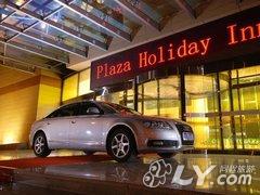 嘉峪关广场假日酒店