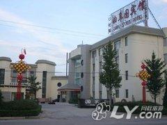 曲阜国宾馆