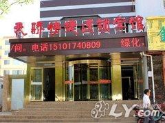 天骄快捷连锁宾馆（酒泉三分店）