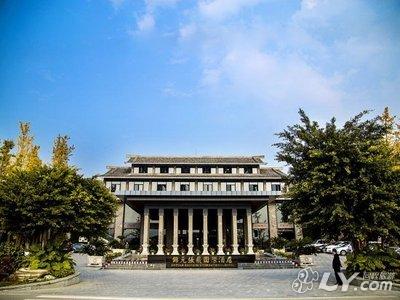 阆中锦元张飞国际酒店
