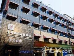 半岛蓝山连锁旅馆（南阳永安路店）