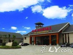 徐州福禧湿地假日酒店
