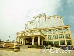 运城通宝凯莱大饭店