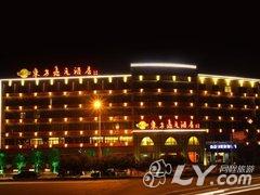 仙居东方嘉元酒店