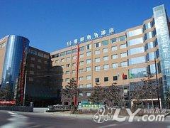 延安圣都商务酒店