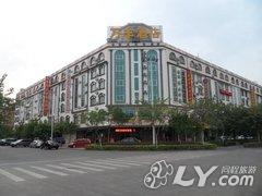 贵港万丰商务酒店