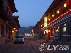 五台山新京伦汇宾楼