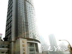 重庆泊逸环球大酒店