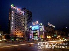 浙北大酒店