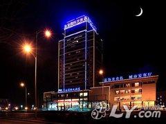 淄博蓝海国际大饭店