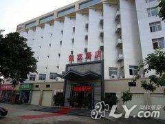 富顺凯宾假日酒店