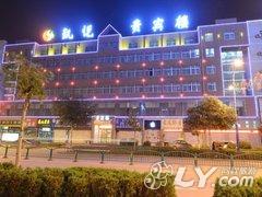 榆林凯悦贵宾楼