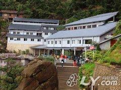 三清山日上山庄