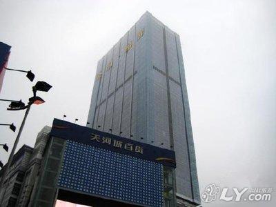 万国广场(广州)附近宾馆