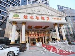 维也纳酒店（湘潭东站店）