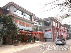 宜宾蜀南竹海桔湘度假酒店