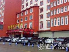 若尔盖凯德丰大酒店