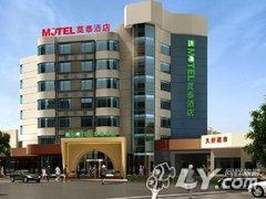 莫泰-阜阳清河东路颍州中路店