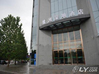 西昌鹭洲湿地酒店_春城路口_预订_价格_地址_地图