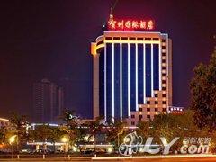 贺州国际酒店
