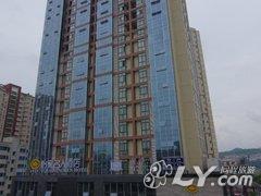 广元怡家名人酒店（原怡家连锁酒店财神街店）