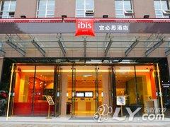 宜必思酒店（乐山中心店）