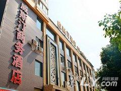 资阳威斯汀商务酒店