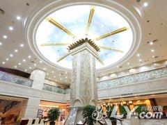 海口鑫源温泉大酒店