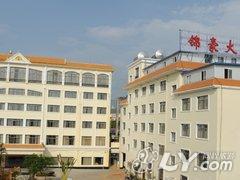 芒市锦豪大酒店