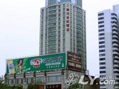 柳州华天世纪酒店