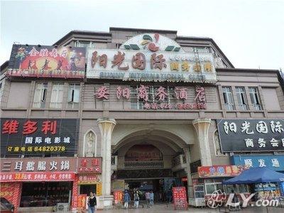 成都市龙泉驿区阳光城十大网吧盘点_成都市龙泉驿区阳光城网咖排名
