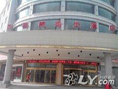 天峻珠穆朗玛大酒店