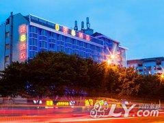 速8酒店（福州西环北路店）