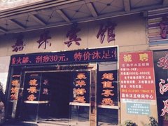 佛山盐步中心幼儿园附近宾馆_佛山盐步中心幼