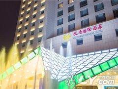 北京骏马国际酒店