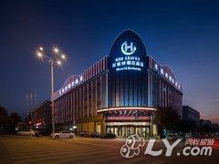 株洲红枝叶假日酒店