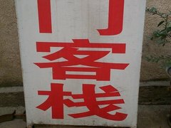 武汉巨龙湖生态园休闲农庄附近宾馆_武汉巨龙