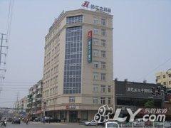 锦江之星（淮北孟山路店）