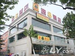 速8酒店（清明上河园黄河大街店）