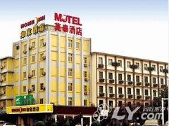 如家快捷酒店（新乡新飞大道宏力大道店）