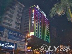 梧州金龙城市酒店