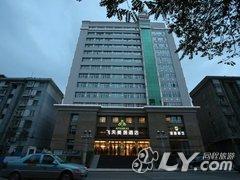 飞天美居精选酒店（兰州白银路店）