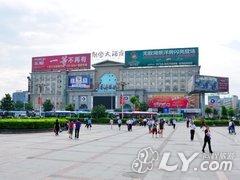 衡阳创富大酒店