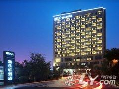 盐城雅乐轩酒店