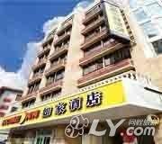 如家快捷酒店（大同迎宾街广播电视大楼店）